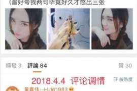 商南侦探事务所,严格保密的婚外情调查专家